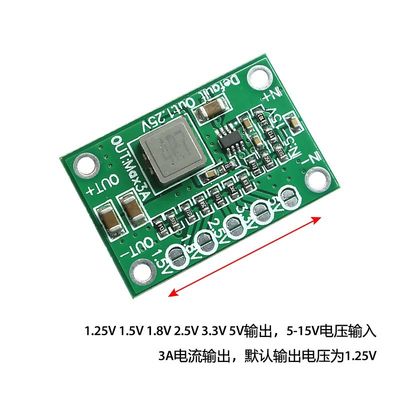 MP1495破片が付いているCA-1235軽減する板調節可能なアンプ