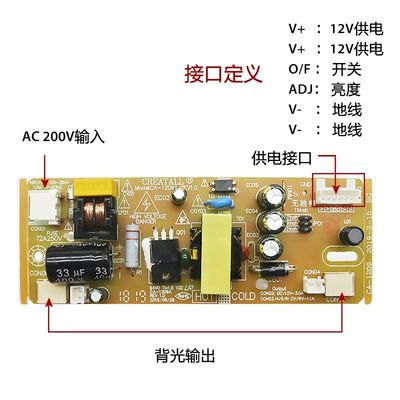 CA-1209電源モジュール100-260v LCD TVの電源板
