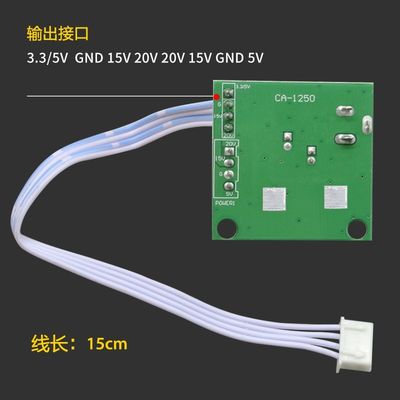 CA-1250電源モジュールのサテライト レシーバ上箱の電源の配電盤