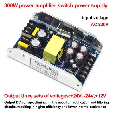220V 300W デジタル パワーアンプ 交換電源 24V30V32V36V42V48V55V60V