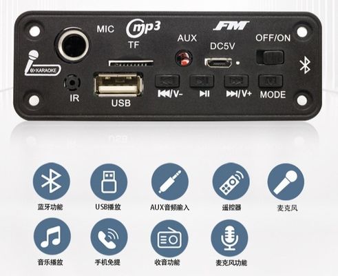 カードスタイル BT 5.0 FM ラジオ MP3/WAV オーディオ ディコーダーボード 2x3W アンプと音声レコーダー