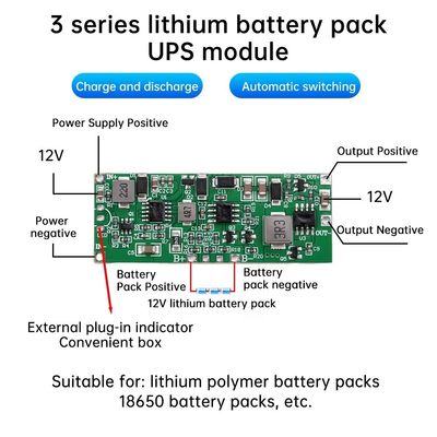 12V 3A 24W 36W 不断電源 UPS 充電 放電 ルータ ネットワーク リチウム バッテリー 保護板 PCB ベース