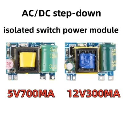 隔離された5V/12VAC/DCスイッチ電源モジュール 700MA/300MA (3.5W) 220rpm 設定可能な電源