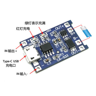 CA-033 2 つの機能を持つマイクロタイプc USB 5V 充電板 1A リチウムイオン電池充電モジュール 18650 TP4056 標準