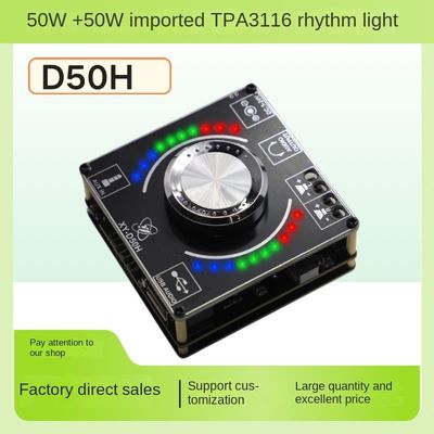 TPA3116 50W*2 HIFI ステレオパワーアンプボード ミュージックリズムランプ付き
