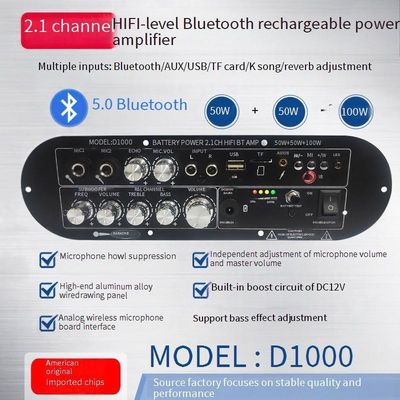 D1000 2.1チャネル サブウーファー デジタルアンプボード 50W+50W+100W 12v ホーム パワーアンプ 高低音 再充電可能