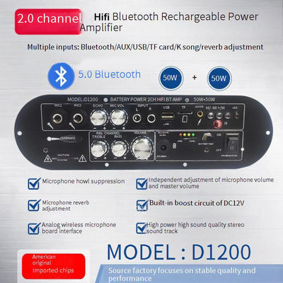 D1200 2.0チャンネル 50W+50W BT デジタルアンプボード 12V 車用家庭用DJ用再充電可能