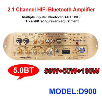 高功率D900 2x50W+100W 家庭用増幅器 輸入IC ブルートゥースボード 2.1チャンネル 高音低音サブウーファー