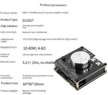 80W デュアルチャンネル Bluetooth 5.0 アンプボード 60x60x30mm