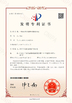 中国 Shenzhen Creatall Electronics Co., Ltd. 認証