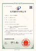 中国 Shenzhen Creatall Electronics Co., Ltd. 認証